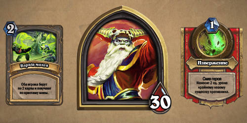 Hearthstone: Heroes of Warcraft - Проклятие Наксрамаса